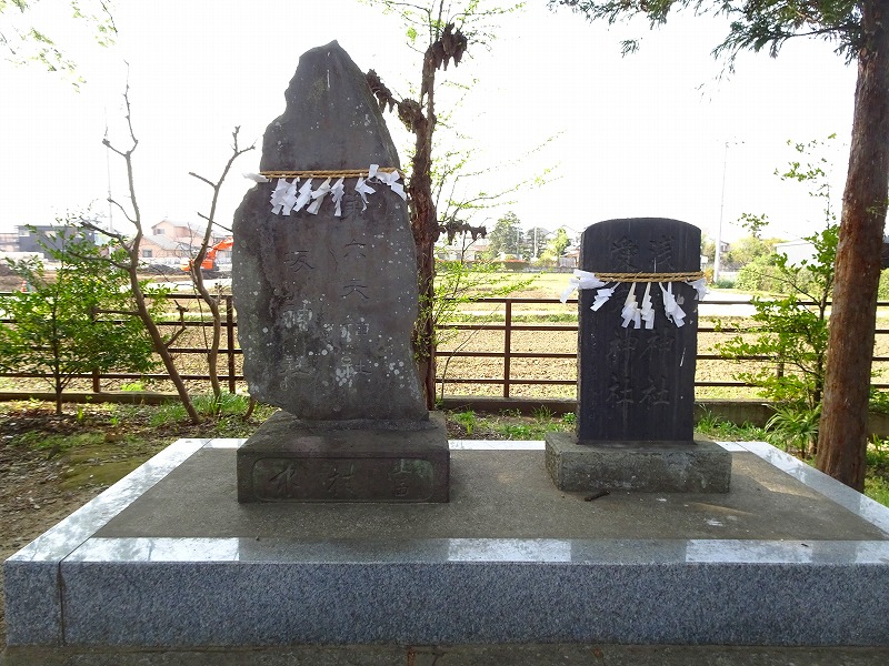 木野目稲荷神社
