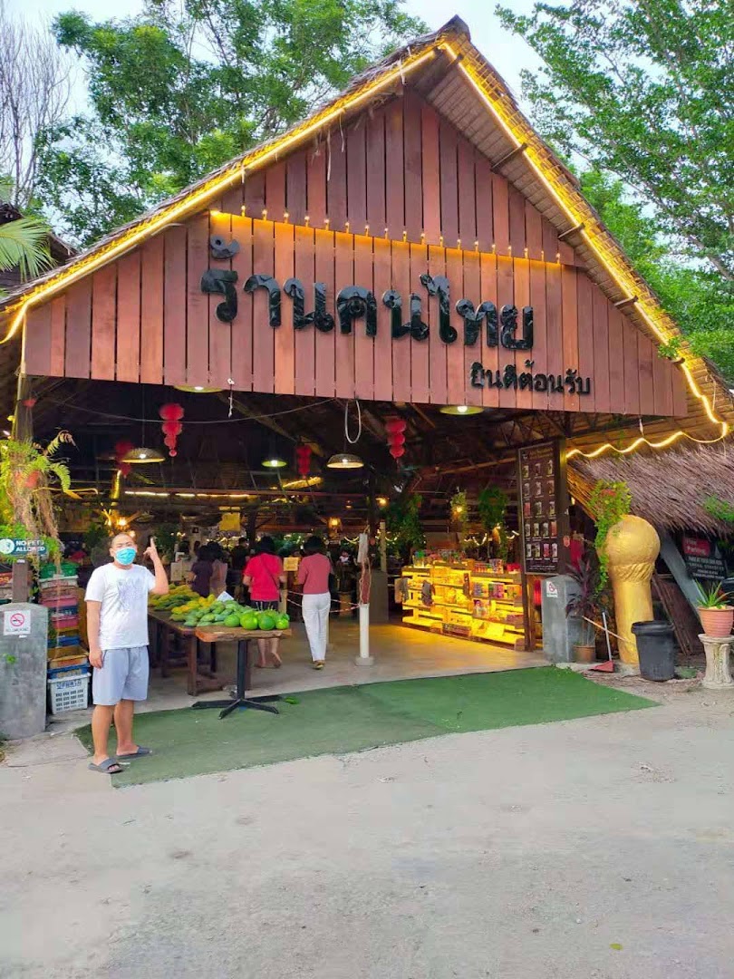 Authentic thai restaurant khunthai Clumsy Fallen