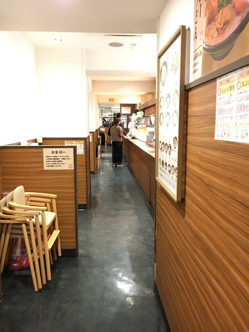 はなまるうどん 新宿西口店 東京都新宿区西新宿 うどん屋 レストラン グルコミ