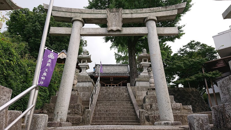 高須大歳神社