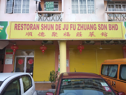 Restoran Shun De Ju Fu Zhuang Sdn Bhd