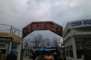 Market Ryzhskyy image