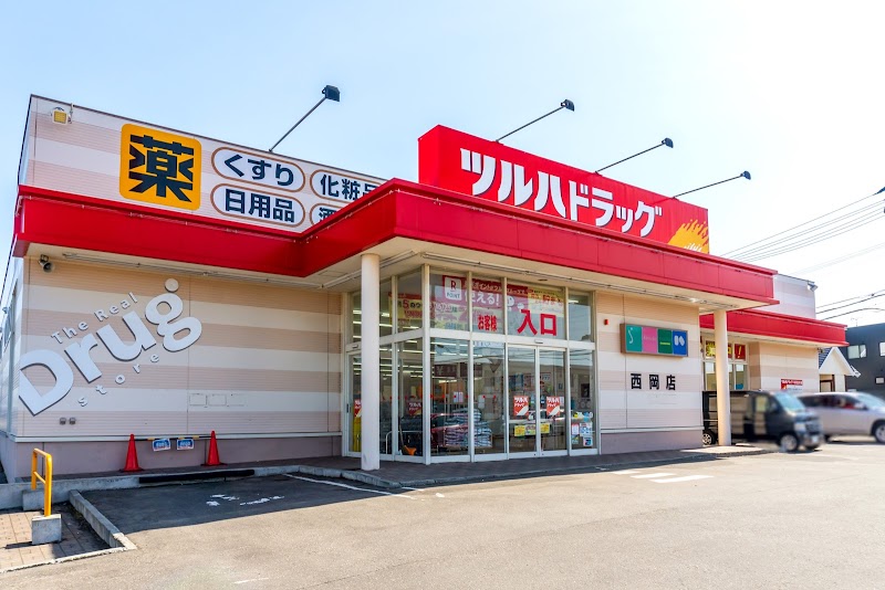 Dcmホーマック 西岡店 北海道札幌市豊平区西岡 ホームセンター ホームセンター グルコミ