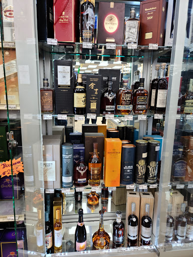 Liquor Store «Arcadia Foremost Liquors», reviews and photos, 3301 W North Ave, Chicago, IL 60647, USA