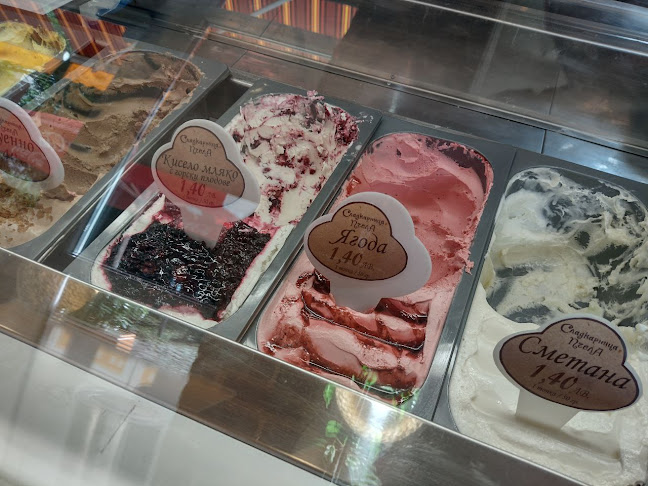 Сладкарница Пчела Опълченска