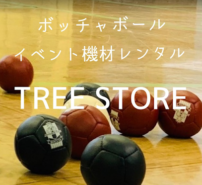 ボッチャボール・イベント機材レンタル-TREE STORE-
