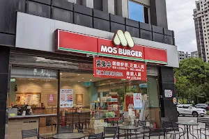 MOS BURGER Guanxin Shop image
