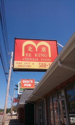 Chinese Restaurant Mee King Garden Reviews And Photos 187