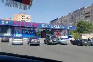 Abovyan Supermarket image