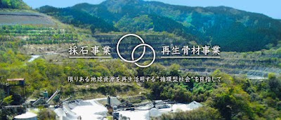 （株）二ノ倉開発 二宮支店