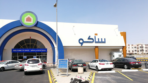 SACO AL TAHLIA STORE- ساكو متجر التحلية