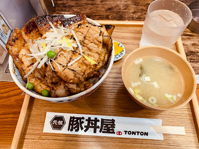 元祖豚丼屋TONTON