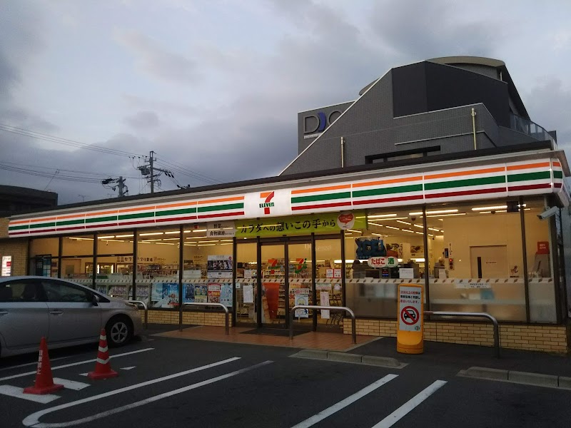 セブン-イレブン 名古屋天塚町店