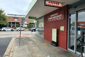 Brookvale Chinese Restaurant image
