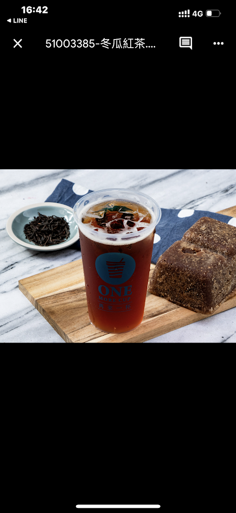再來一杯 飲料-汐止南港飲料|好喝飲料|熱門飲料|人氣飲料|推薦手搖|打卡飲料 的照片