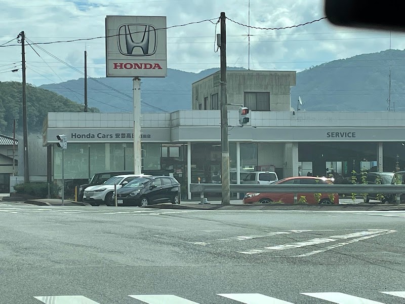 Honda Cars 安芸高田 高田店