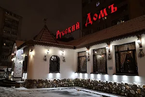 Russian dom, Cafes image