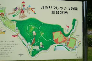 井原リフレッシュ公園・静のゾーン image