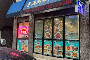 Asian Garden Restaurant image
