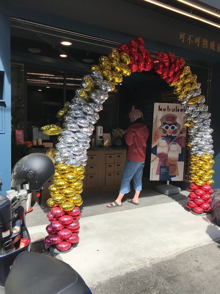 可不可熟成紅茶 鹿港鹿東店 的照片
