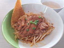 ใบบัวก๋วยเตี๋ยวเรือ (ครัวคุณตา)