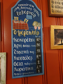 Restaurant grec Hotel Restaurant Syrtaki à Gernsbach - menu / carte