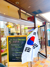 Photos du propriétaire du Restaurant coréen Oson Doson La Cantine Coréenne à Annecy - n°1