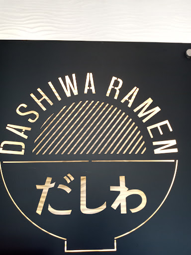 Inside Sign
