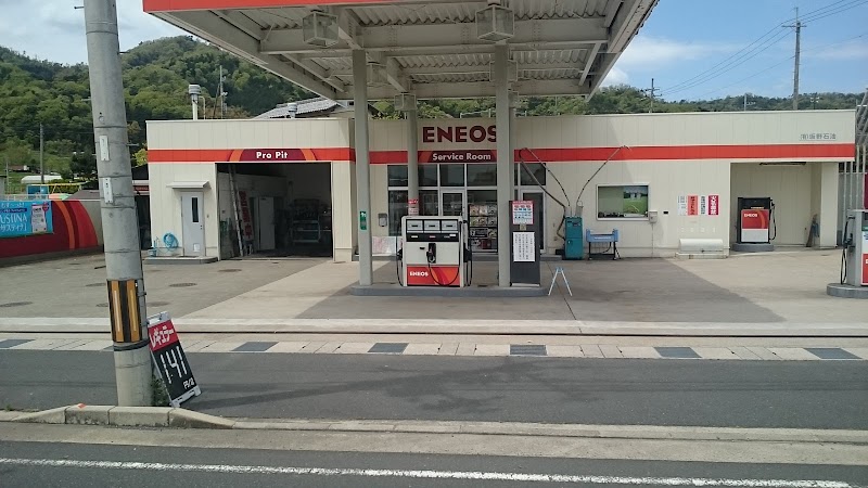 ENEOS 日置 SS (坂野石油)