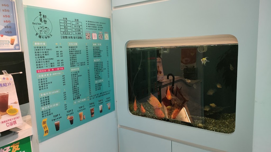 芋見初戀黑糖珍珠飲品-平鎮必喝飲料|人氣茶飲|特色茶飲|熱門飲料|手搖飲推薦|黑糖珍珠 的照片