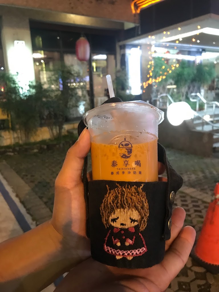 泰尚飲 泰式手沖奶茶（原泰享喝 的照片