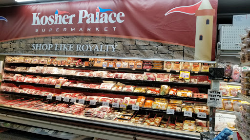 Supermarket «Kosher Palace Supermarket Inc», reviews and photos, 2818 Avenue U, Brooklyn, NY 11229, USA