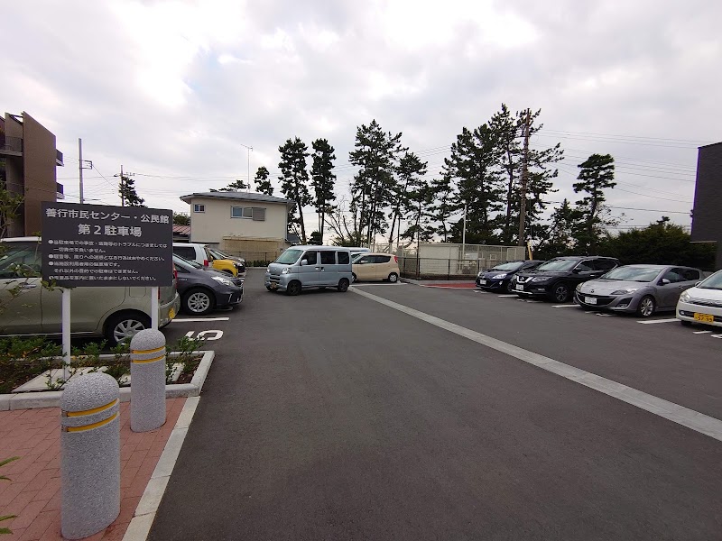 善行市民センター 神奈川県藤沢市善行 コミュニティ センター グルコミ