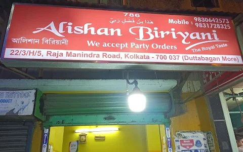 Alishan Biryani image