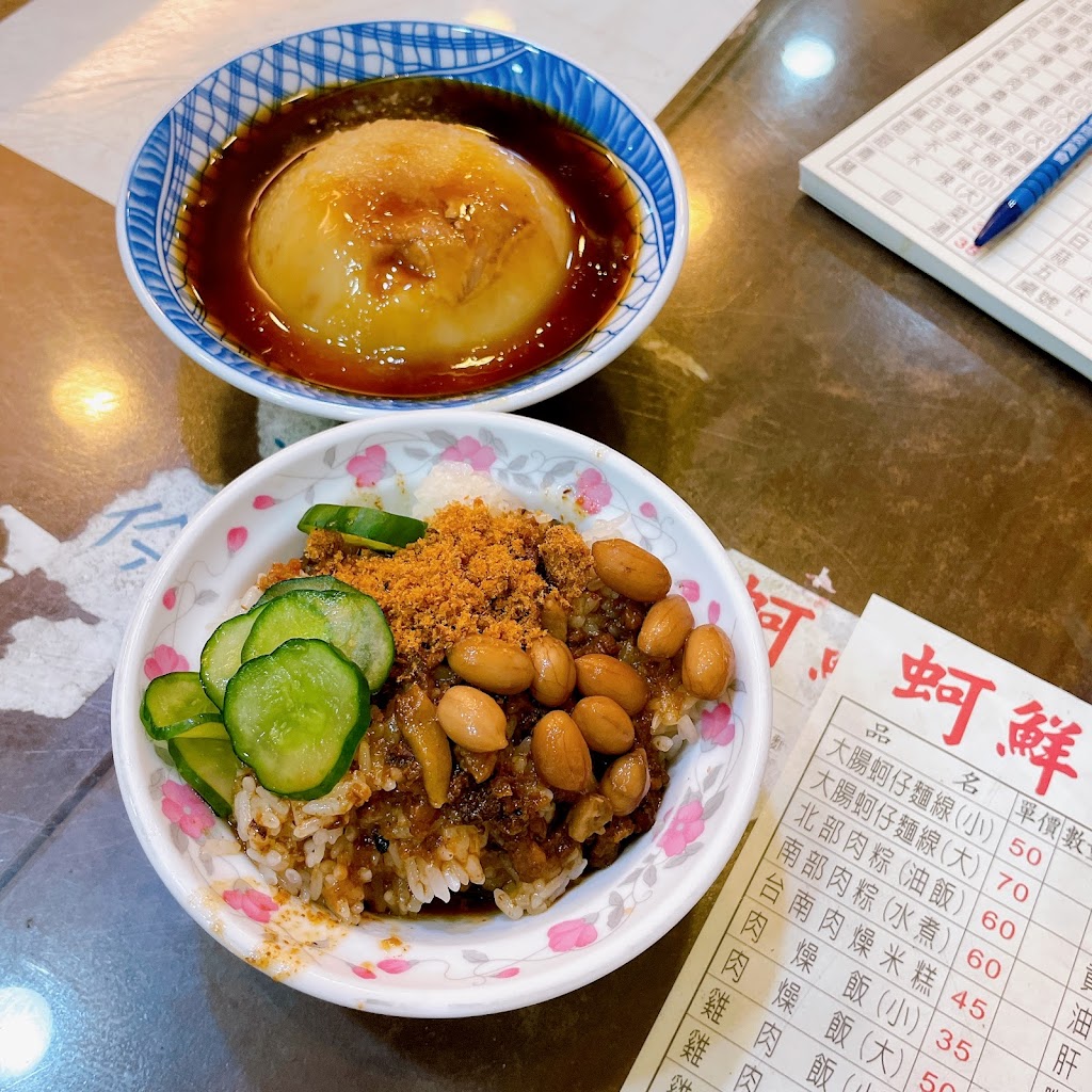 蚵鮮大腸蚵仔麵線 的照片