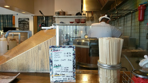 Cagami Ramen image