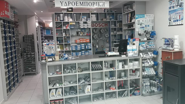 ΥΔΡOEΜΠΟΡΙΚΗ ΜΗΤΣΑΚΗΣ Κ.