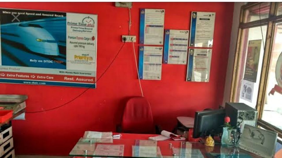 DTDC Courier in the city Ateli