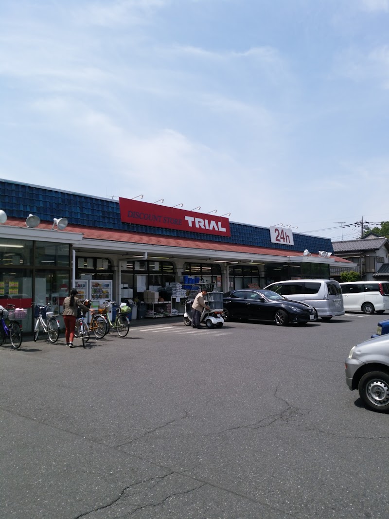 ディスカウントストアトライアル上尾本町店