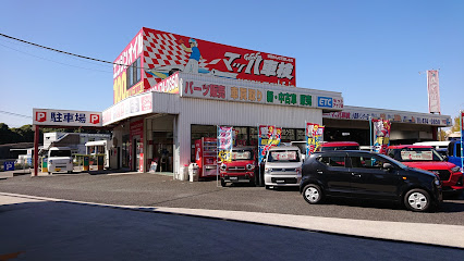 マッハ車検小倉東インター店