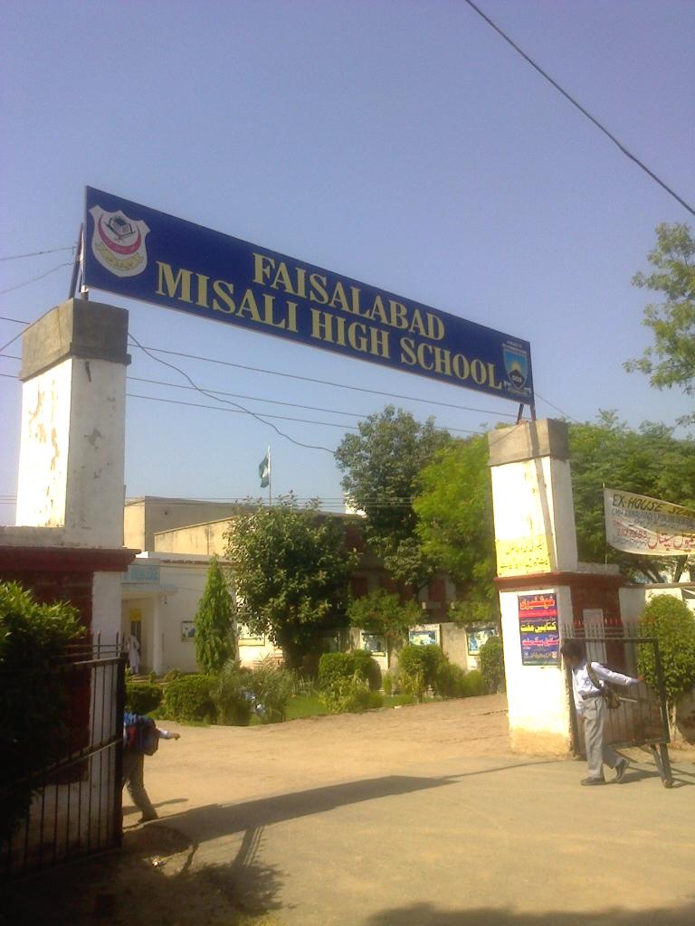 Faisalabad Misali High School