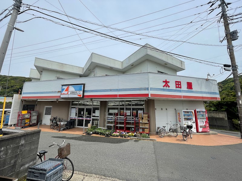 太田屋商店