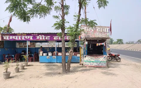 Lal Dhaba and champaran meet house image