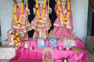 Sita Ram Mandir image