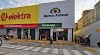 Mega Elektra Villaflores Logo, Villaflores, Mexico, Furniture Store