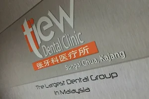 Tiew Dental Sungai Chua Kajang image