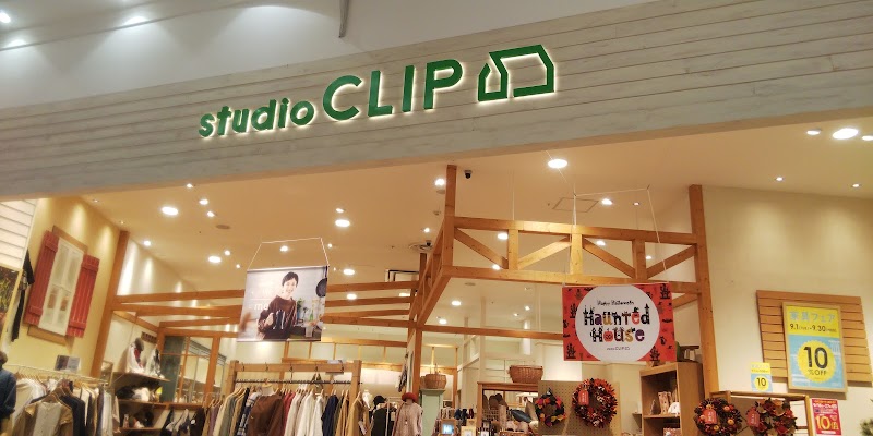 studio CLIP イオンモール大垣