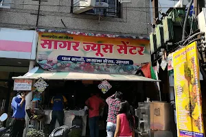 Sagar Juice Centre image