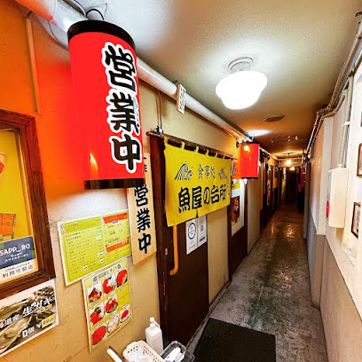 Seafood Tavern Sakanaya no Daidokoro Sapporo Nijoi - Japan, 〒060-0053 Hokkaido, Sapporo, Chuo Ward, Minami 3 Johigashi, 1 Chome, のれん横丁