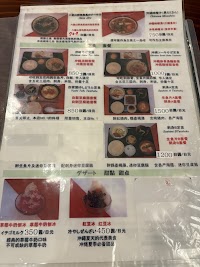 まんじゅまい